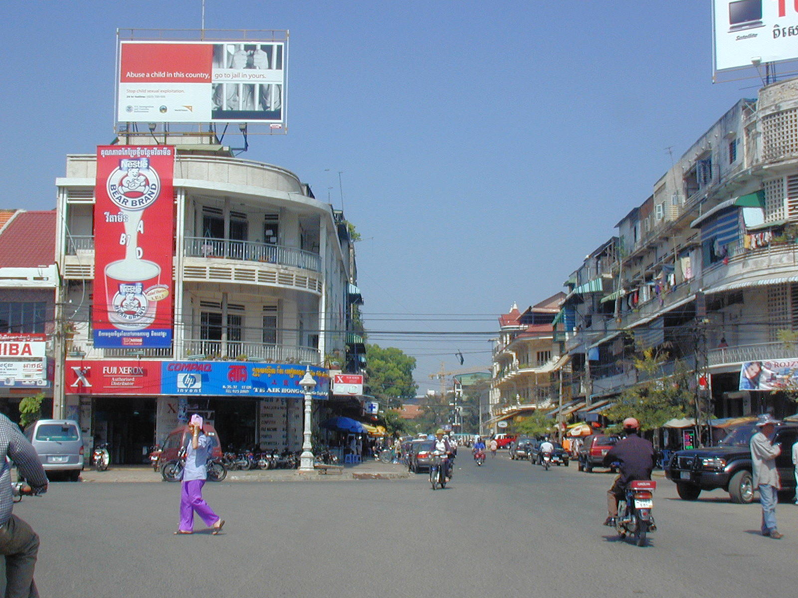Street scene