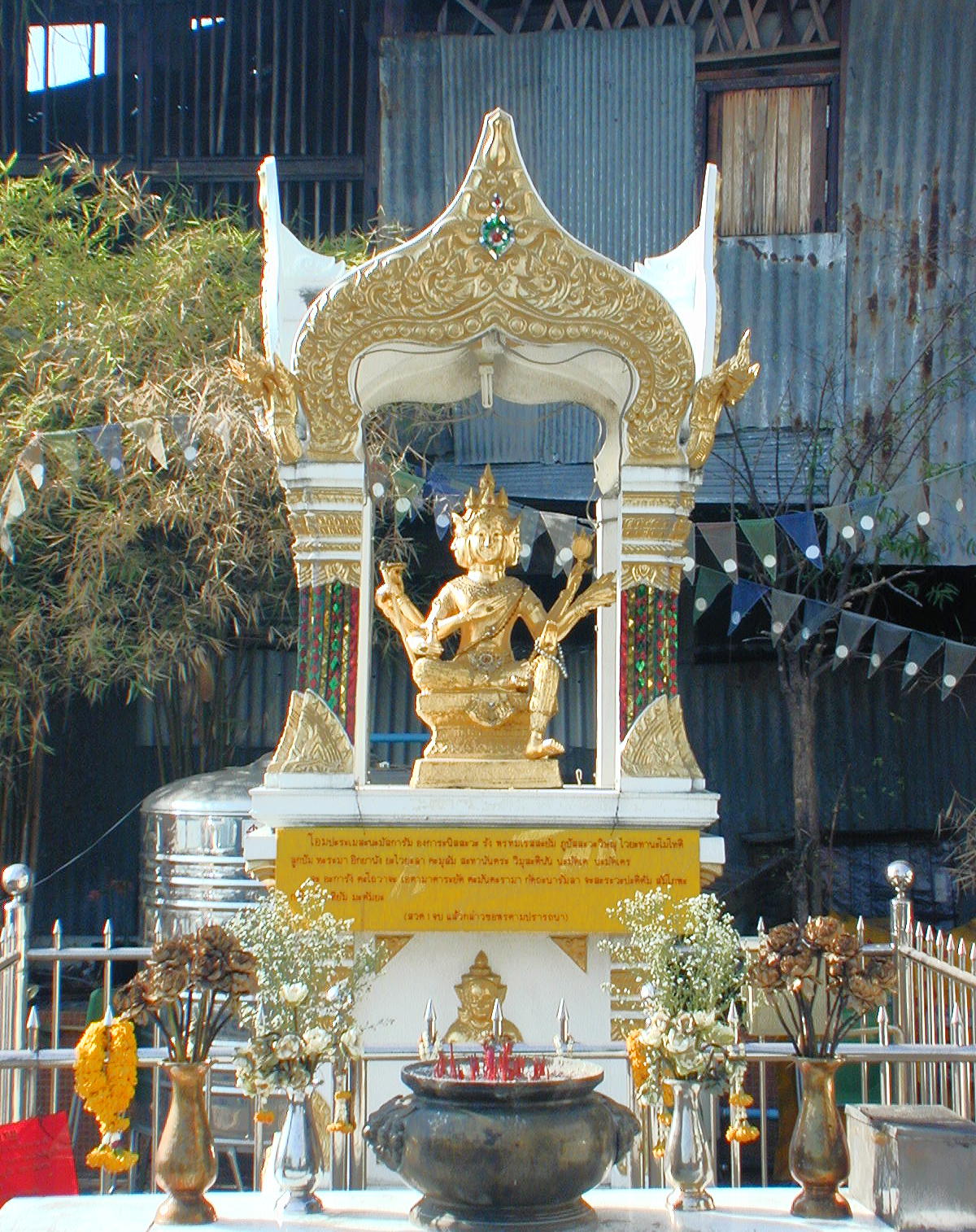 shrine