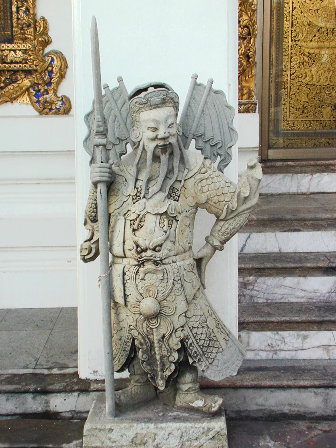 guardian